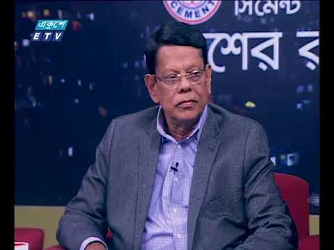 একুশের রাত ০৪ ১১ ২০১৭