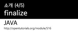 Java - Object 클래스 (4/5) : finalize