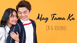 (Lyrics) May Tama Ka - Ck & Vivoree