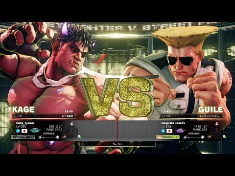 baby_tyousei (Kage) vs Daigo Umehara (Guile)：baby_tyousei（影ナル者）vs ウメハラ（ガイル）