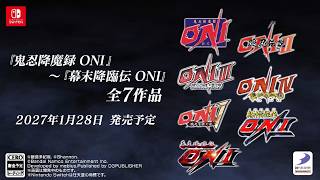 Kishin Kōrinden ONI to Bakumatsu Kōrinden ONI video 1