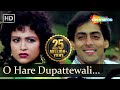 Sanam Bewafa O Hare Duppatewali Sidi Sadi Vipin Sachdeva
