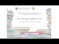 Литературно-музыкальная гостиная «Под сенью музыки, очарованьем слов…» Литературно-музыкальная гостиная «Под сенью музыки, очарованьем слов…»