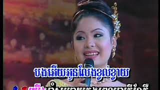 យើងរាំកំសាន្ត ទូច ស៊ុននិច+សុផាត Yerng raom comsan Touch Sunnich+Suphat