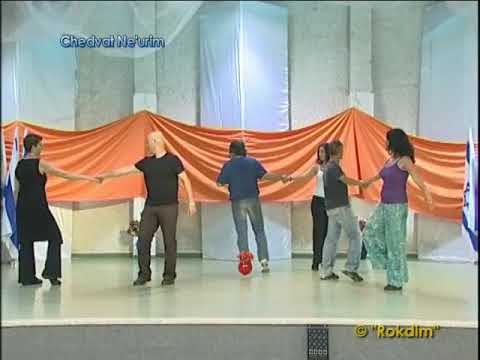 Chedvat Neurim - Dance | חדוות נעורים - ריקוד