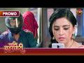 Did Suraj Break His Celibacy Pati Brahmachari Dangal TV