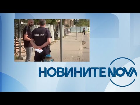 Новините на NOVA (18.09.2023 - централна емисия)