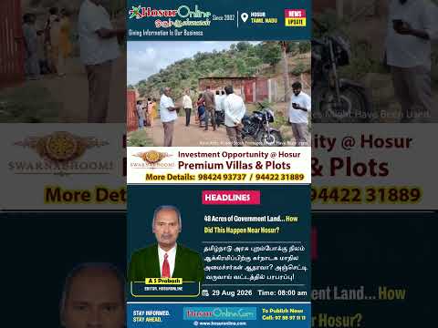 48 Acres of Government Poramboke Land Near Anchetty: How Did the Encroachment Continue?