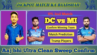 DC vs MI Dream11 Team | DC vs MI Dream11 Prediction | Dream11 | Dream11 Team | Playing 11| IPL 2022