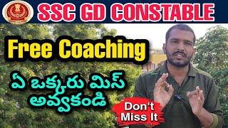 SSC GD Constable Free Online Coaching In Telugu || SSC GD Best Online Coaching In Telugu UFJ App