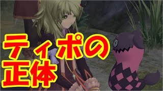 〈ジュード編〉らーゆのテイルズオブエクシリア*29*《実況》