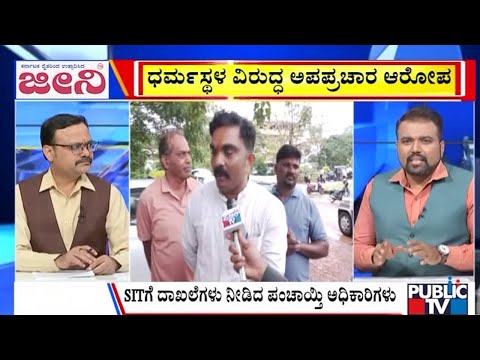 ಬಿಬಿಎಂಪಿ‌ ವ್ಯಾಪ್ತಿಯ ಕಾಮಗಾರಿಗಳಲ್ಲಿ ಭಾರೀ ಭ್ರಷ್ಟಾಚಾರ ಆರೋಪ: ತನಿಖಾ ವರದಿ ಪಡೆದ ಸಿಎಂ | Public TV