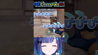 ネオンのウルトで遊ぶ紡木こかげとACE #ぶいすぽ #紡木こかげ #ぶいすぽ切り抜き #切り抜き #valorant