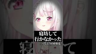 にじさんじに入って更生した椎名唯華【猫又おかゆ / 百鬼あやめ / ホロライブ】