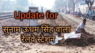 preview picture of video 'Updates for Sunam Udham Singh Wala railway station'