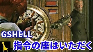 【バイオハザードリベレーションズUE】PS4版 レイドモード字幕実況#82 ゴーストシップヘルGSHELL
