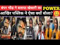 Agnipariksha Full Movie Public Review Banaras