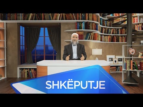 Mos e nënçmo shpërbilmin e Allahut! - Hoxhë Zeki Çerkezi