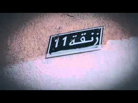 AYOUN ELHAK - CHITANI شيطاني 2016