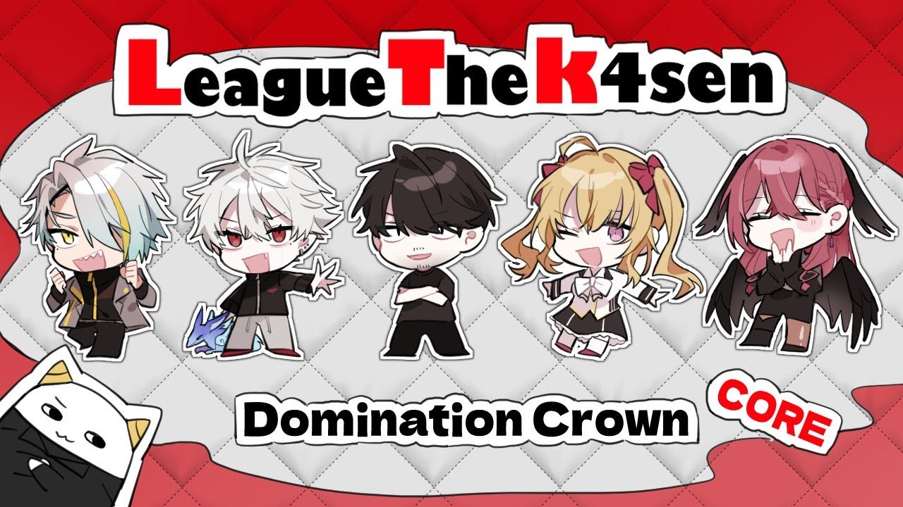 【LOL】LTK初戦 スクリムそして本番へ【thek4sen】
