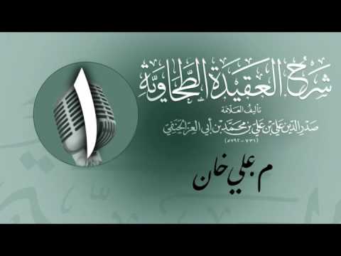وانەی یەکەم