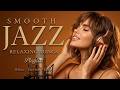 Smooth Jazz Chill Out Lounge With Female Vocals Soulful Romantic Jazz Songs LIVE 24 7