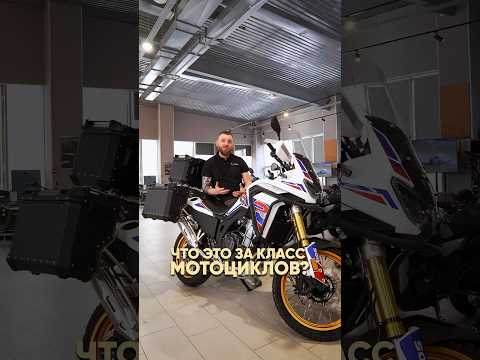 Туристический эндуро идеален для мотопутешествий GR 500 #китайскиймотоцикл #турэндуро #мотоцикл