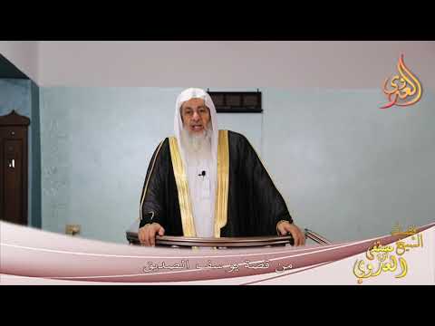  خطب الجمعة ” من قصة يوسف الصديق “ 