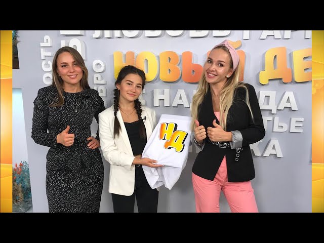 Гость программы «Новый день» Ульяна Татарникова