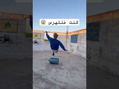 موهبة دائعة😂😂  #viralvideo #اكسبلور #viral #funny #trending #comedy #love #shortvideo @filmigaane
