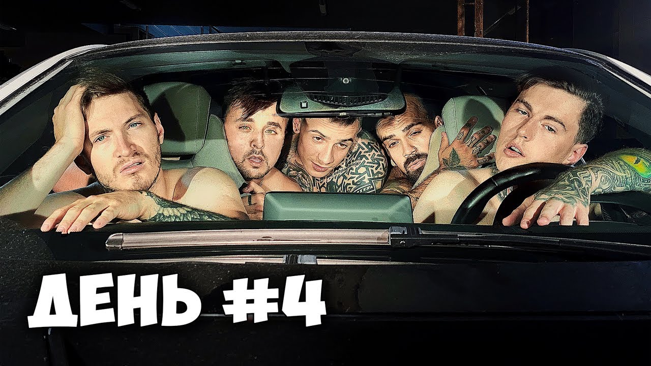 КТО ПОСЛЕДНИЙ ВЫЙДЕТ ИЗ BMW I8, ПОЛУЧИТ ЕЕ ЧЕЛЛЕНДЖ