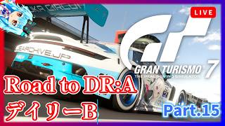【GT7】A帯目指してイタリアの風を切る【グランツーリスモ7】《Part.15》