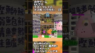 開発中個人製作インディーゲーム(バグ付き)  megaeggs play short 03 #shorts