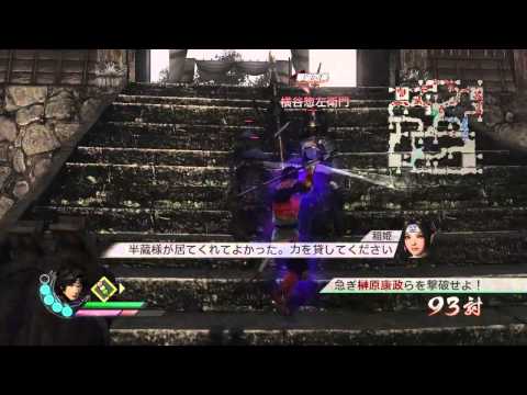 Sengoku Musou 3 Z (PS3) Walkthrough [720p] part 52