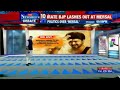 Times Now About Mersal Movie Dialogues