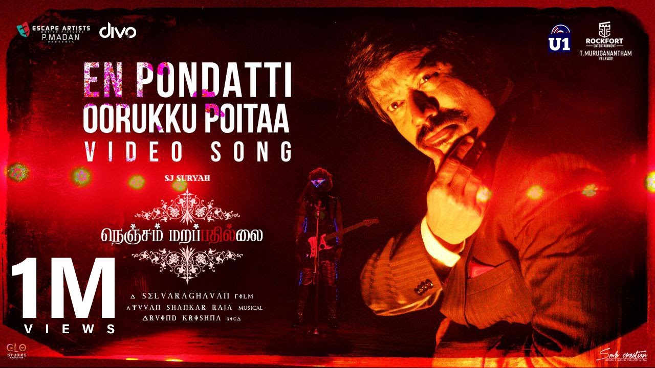 En Pondaati Ooruku Poita Song Lyrics | Nenjam Marappathillai (2021 Film)