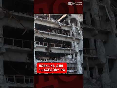 Донецкий аэропорт – под контролем дронов ВСУ. Что изменилось?
