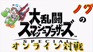 【スマブラSP】テスト