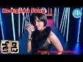 Kedi Movie Songs Kedigadu Orchestra Song Nagarjuna Mamtha Mohandas Anushka Shetty