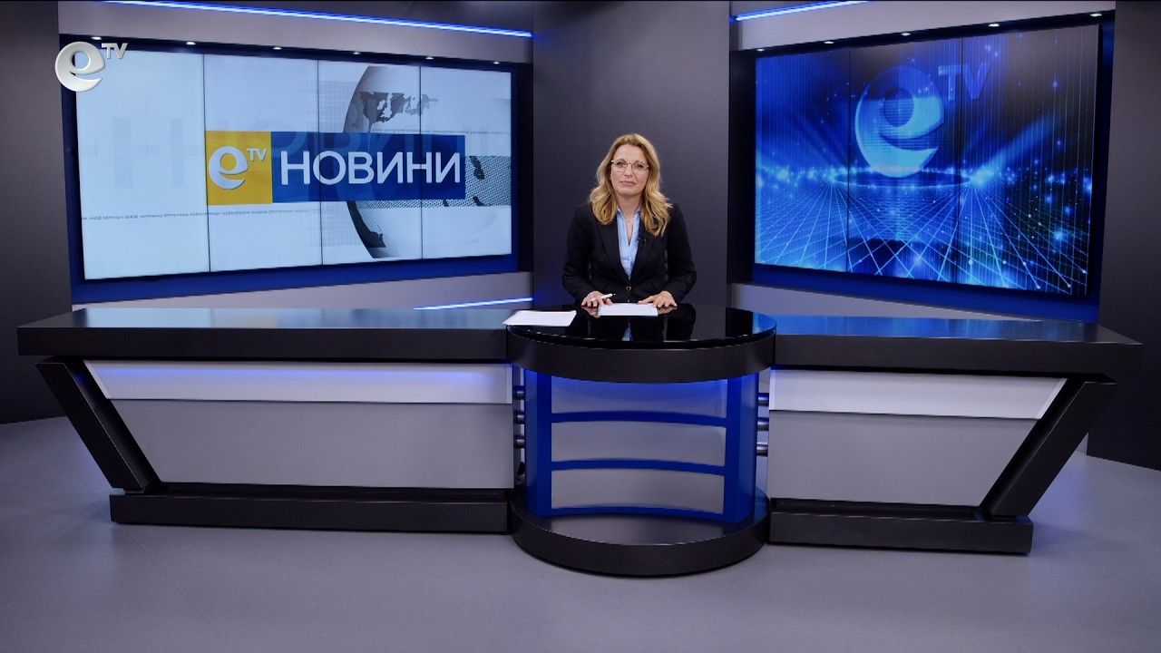 Новини 05 05 2026