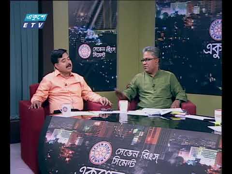 একুশের রাত ১ মার্চ ২০১৮