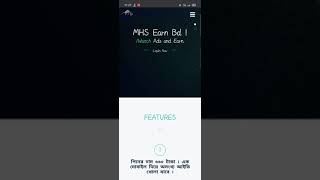 How to create account mhs earn bd