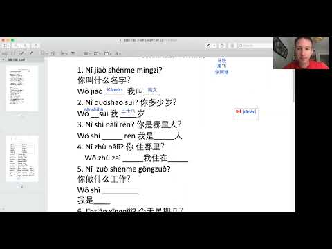 Chinese Absolute Beginner Lesson with Kevin McGeary, Part 2