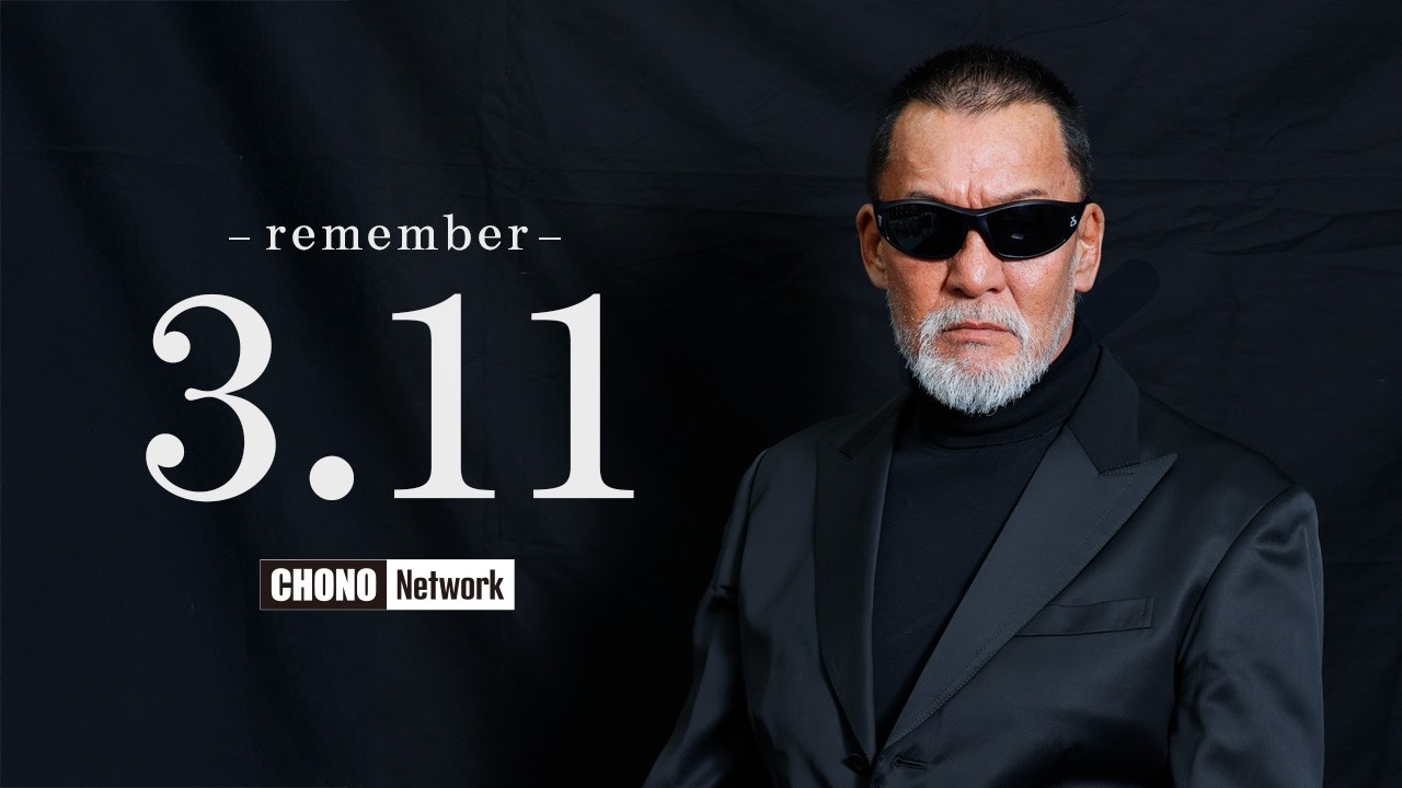 【忘れない東日本大震災・備えよう防災と減災】プロレス界から追悼と防災啓発のメッセージ