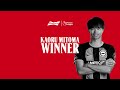Kaoru Mitoma WINS Budweiser Goal of the Month for August | Premier League 2023-24