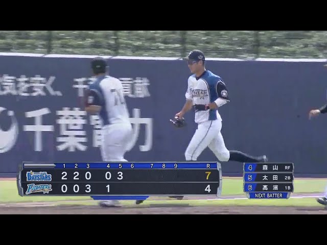 【ファーム】ファイターズ・淺間が魅せた!! 超スーパーダイビングキャッチ!! 2018/6/5 F-DB(ファーム)