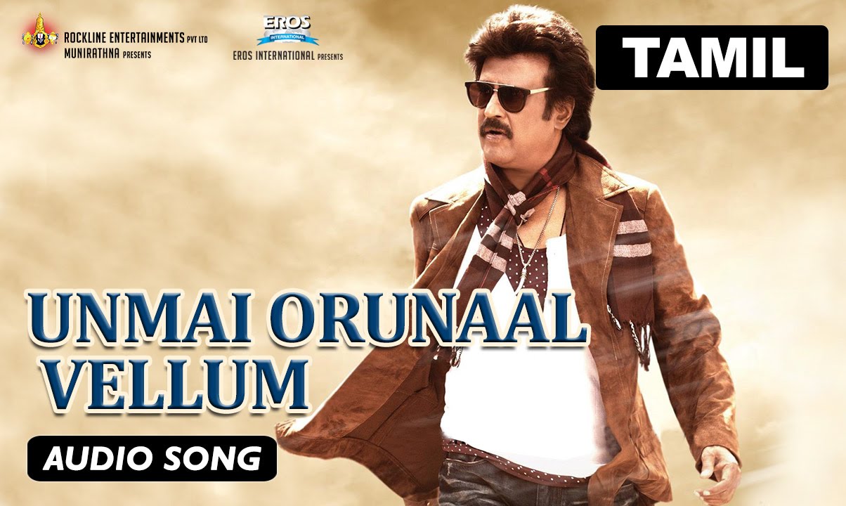 Unmai Orunaal Vellum Lyrics  | Lingaa | Rajinikanth, Anushka Shetty | Haricharan | A R Rahman