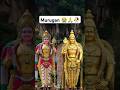 சின்ன சின்ன முருகையா Chinna Chinna Murugaiya Song Lord Murugan S