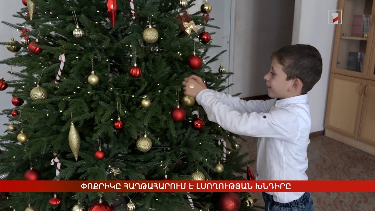 Փոքրիկը հաղթահարում է լսողության խնդիրը