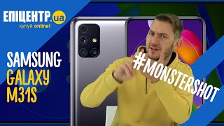 Samsung Galaxy M31s 6/128GB Black (SM-M317FZKN) - відео 6